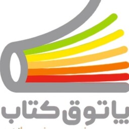 در آغوش هور - فرماندهان 02 (سردار شهید غلامرضا پروانه، به روایت خانواده و همرزمان)