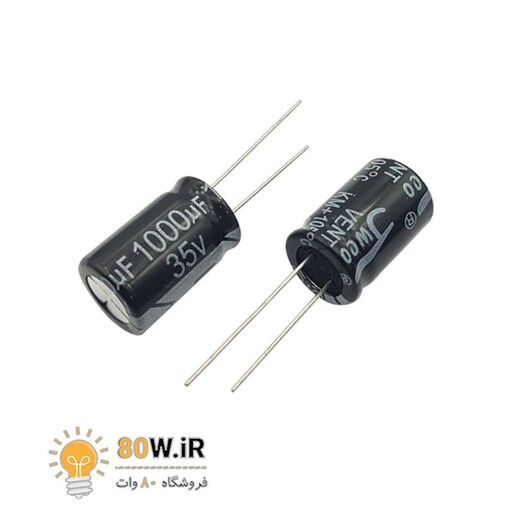 خازن الکترولیتی 1000uF 35V