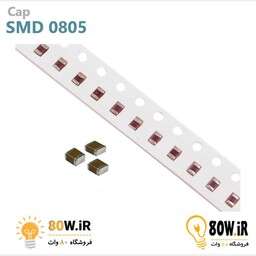 خازن 100nF پکیج 0805 SMD (بسته 10 عددی)