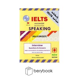 (معمار زاده) IELTS Maximiser speaking+ CD