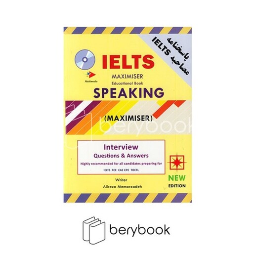 (معمار زاده) IELTS Maximiser speaking+ CD