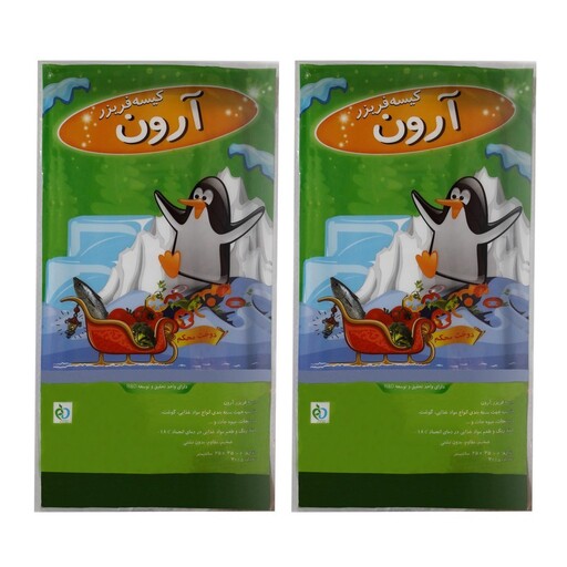 کیسه فریزر آرون مدل AS-1-2PKG دو بسته 70 عددی