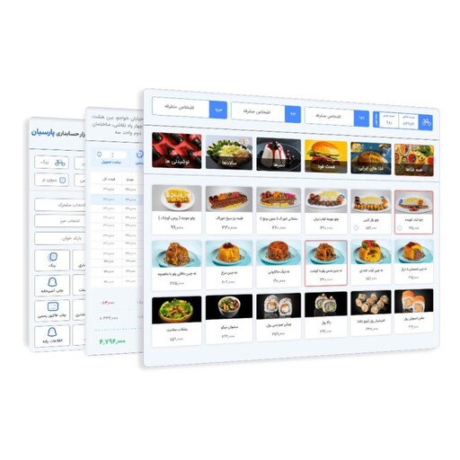 نرم افزار جامع مدیریت رستوان پارسیان فود
