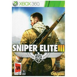 بازی Sniper Elite III مخصوص ایکس باکس 360
