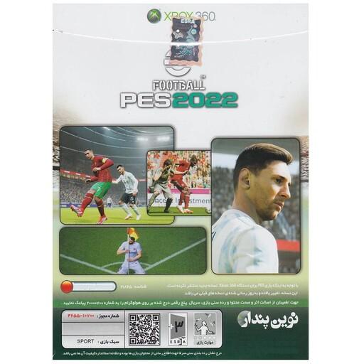 بازی Pes 2022 با گزارش فارسی عادل فردوسی پور مخصوص Xbox 360