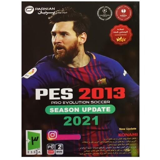 بازی Pes 2013 Update 2021 مخصوص PC نشر پرنیان