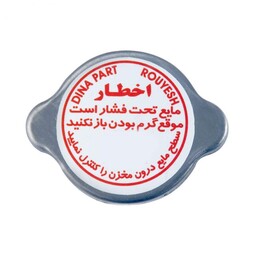 درب رادیاتور خودرو قطعه سازان کبیر مدل  RAD-PRD-100 مناسب برای پراید