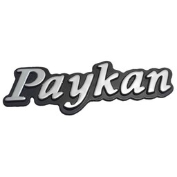 آرم صندوق عقب خودرو قطعه سازان کبیر مدل ARM-PEYKAN-1032 مناسب برای پیکان