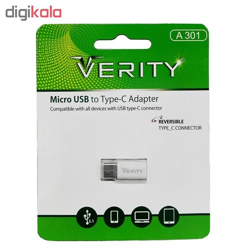 مبدل MicroUSB به USB-C وریتی مدل A301