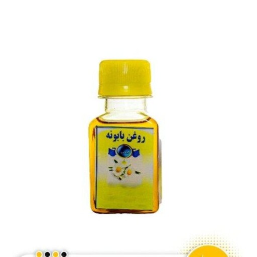 روغن بنفشه پایه زیتون 20 سی سی سینوره