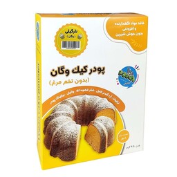 پودر کیک وگان - پودر کیک نارگیلی - پودر کیک رژیمی پونا (بدون تخم مرغ و جوش شیرین) 450 گرم محیا