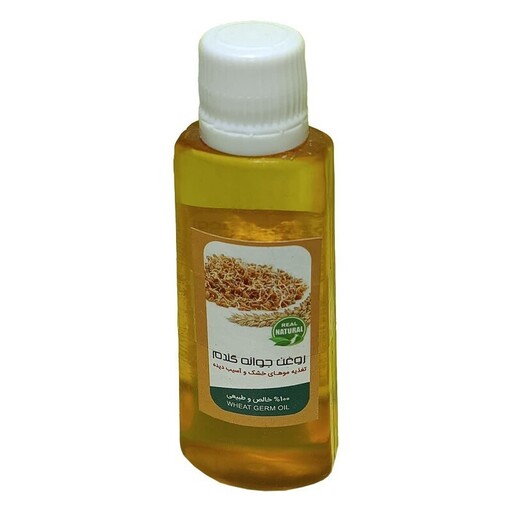 روغن جوانه گندم 45 گرم محیا