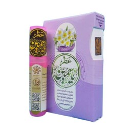 عطر جیبی یاسمین طیبستان 2.5 گرم محیا