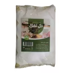 دل نمک پودری - سنگ نمک پودری - ملح اندرانی (خالص ترین نمک طبیعت) 800 گرم محیا