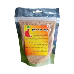 پودر ضد نفخ - ترکیب گیاهی ضدنفخ 100 گرم محیا