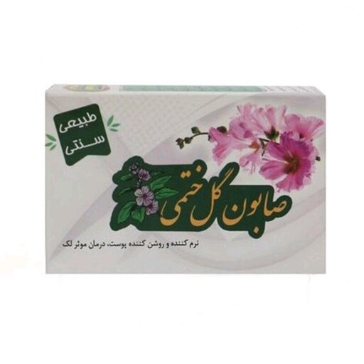 صابون گل ختمی ارمغان سلامت 85 گرم محیا