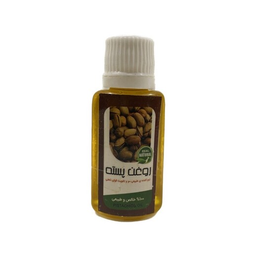 روغن پسته 30 گرم محیا