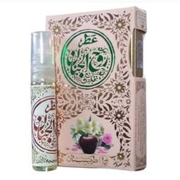 عطر روح الجنان - عطر سیب و گل طیبستان 5 گرم محیا