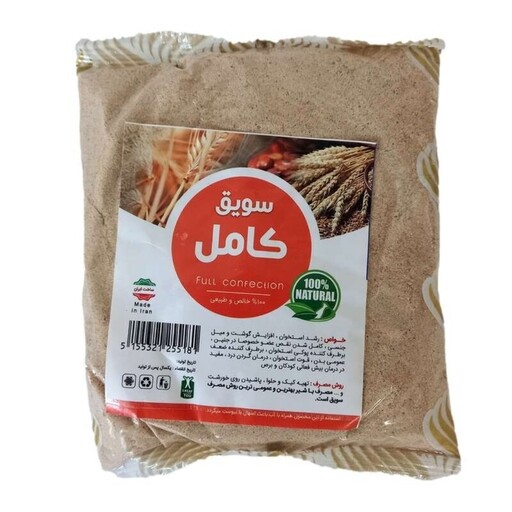 سویق کامل - سویق شش گیاه اعلا  250 گرم محیا