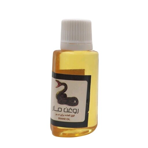 روغن مار 30 گرم محیا