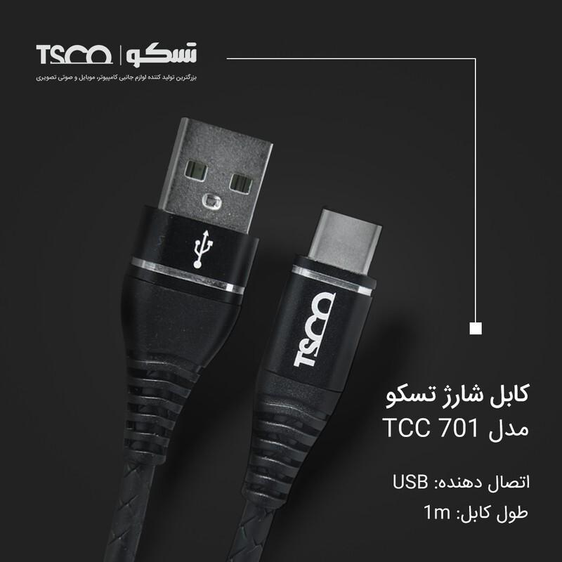 کابل تبدیل USB به USB-C تسکو مدل TCC 701 طول 1 متر