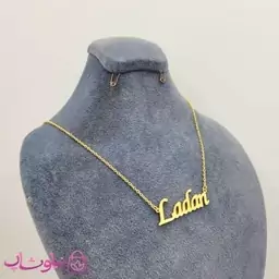 گردنبند اسم لادن Ladan انگلیسی