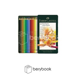 faber-castell / مداد رنگی پلی کروم / 12 رنگ / جعبه فلزی / سبز رنگ