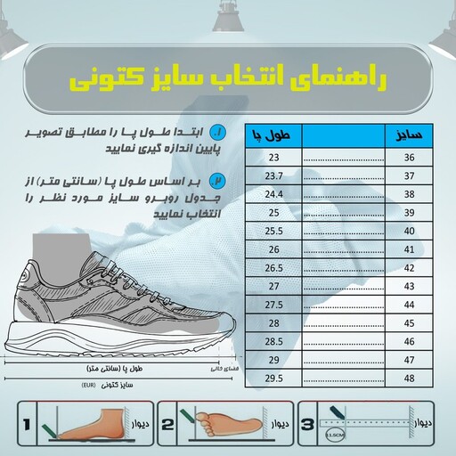 کفش پیاده روی مدل STAN SMITH WHGR-104037001