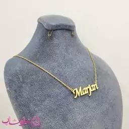 گردنبند اسم مرجان Marjan انگلیسی