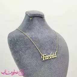 گردنبند اسم انگلیسی فرشید Farshid