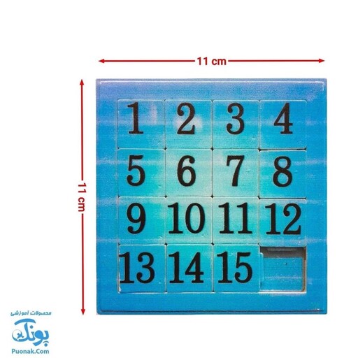 پازل کشویی جدول هوش طرح اعداد لاتین آبی کفشدوزک (سایز 11*11 cm) - محصولات آموزشی پونک