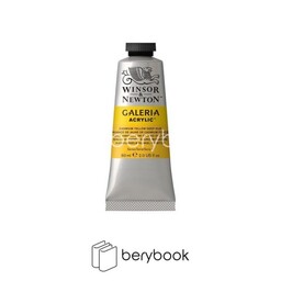 winsor &amp; newton / اکرلیک / 60 میل / cadmium yellow deep hue / کد 2120115