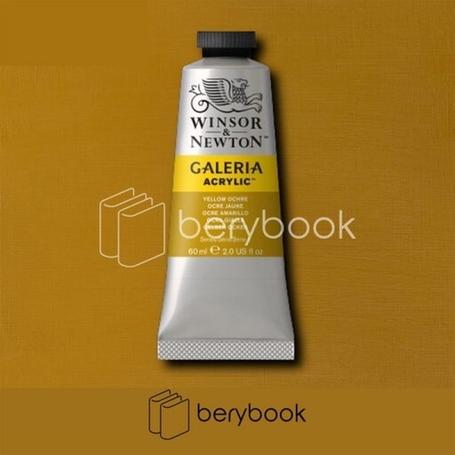 winsor &amp; newton / اکرلیک / 60 میل / yellow ochre / کد 2120744