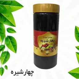 چهار شیره طبیعی درجه1 (500 گرم) کارون