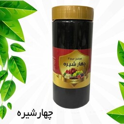 چهار شیره درجه 1(1000گرمی) کارون