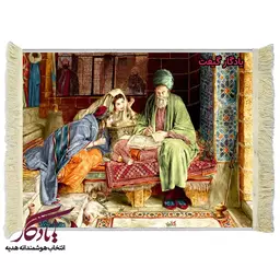تابلو فرش ایرانی طرح دعانویس کد i43 - 50*35