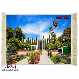 تابلو فرش ماشینی طرح آرامگاه سعدی کد am02 - 70*100