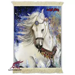 تابلو فرش ماشینی طرح حیوانات اسب سفید کد h13 - 40*30