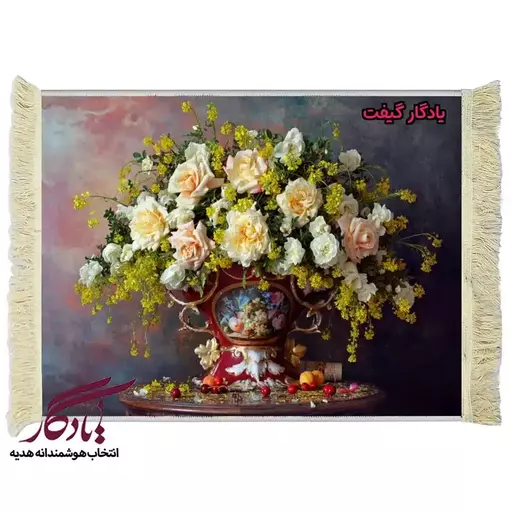 تابلو فرش ماشینی طرح گل رز و ماهور کد g22 - 50*35