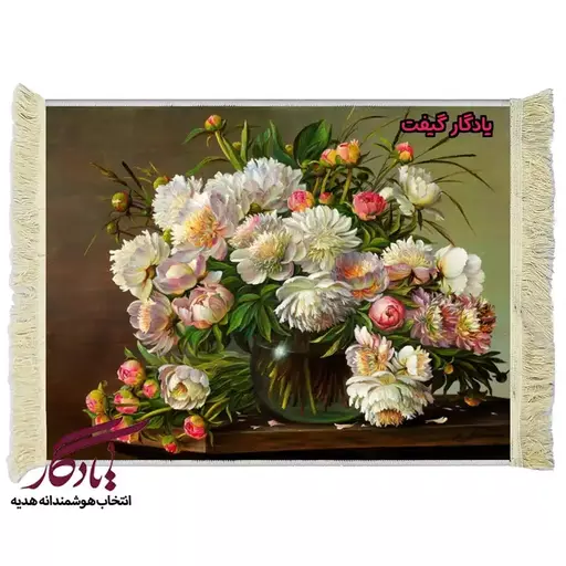 تابلو فرش ماشینی طرح گل مینا کد g18 - 50*35