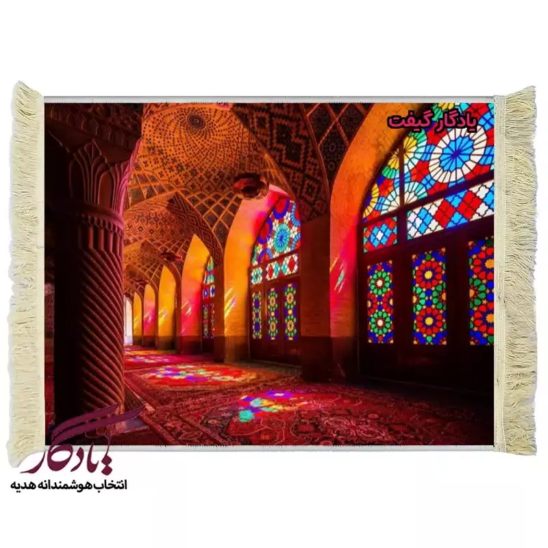 تابلو فرش ماشینی طرح مسجد نصیرالملک شیراز کد am06 - 40*30