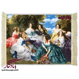 تابلو فرش طرح فرانسوی ندیمه های ملکه کد f27 - 150*100