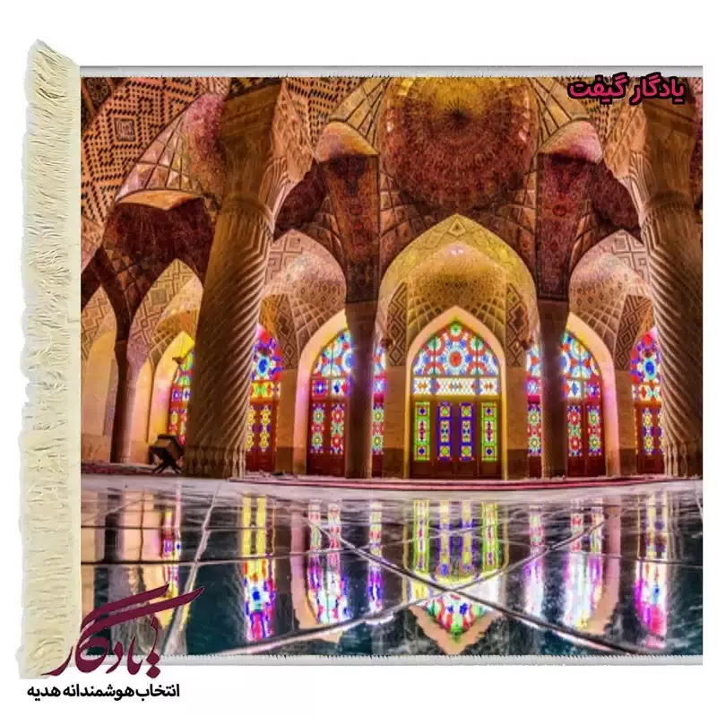 تابلو فرش ماشینی طرح مسجد نصیرالملک شیراز2 کد am08 - 40*30