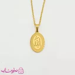 گردنبند الله استیل با پلاک بیضی طلایی کد 349