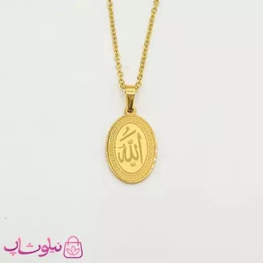 گردنبند الله استیل با پلاک بیضی طلایی کد 349