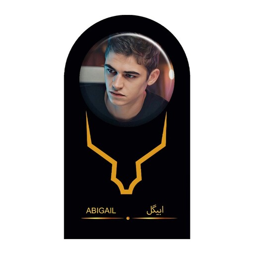 پیکسل ابیگل طرح فیلم after hero fiennes کد 009