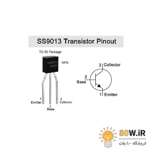 ترانزیستور SS9013 NPN پکیج TO-92 (بسته 5 عددی)