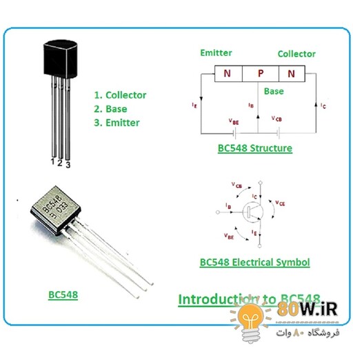 ترانزیستور BC548 NPN پکیج TO-92 (بسته 5 عددی)