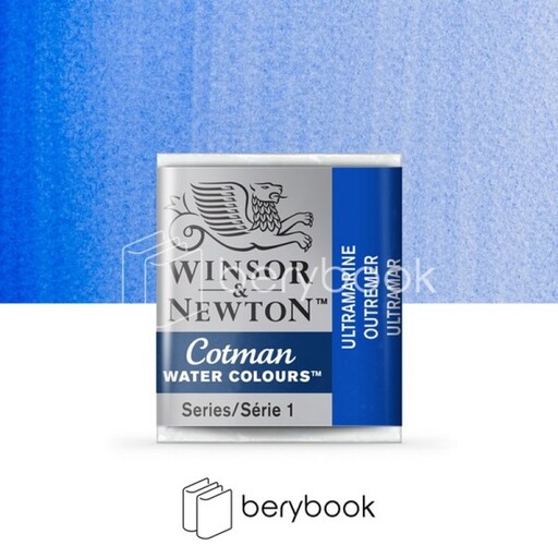 winsor &amp; newton / آبرنگ قرصی کاتمن / ultramarine / 660