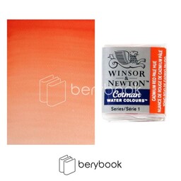 winsor &amp; newton / آبرنگ قرصی کاتمن / cadmium red pale hue / 103